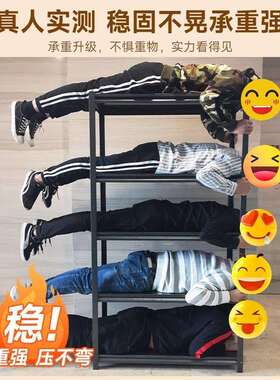 家用可调节简易书柜客厅收纳架子钢制书架落地置物架多层阳台货架