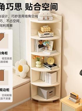 角柜拐角三角柜转角置物架一体靠墙客厅落地边柜卧室收纳柜墙角柜