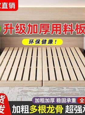 实木日式榻榻米落地式出租房儿童折叠床双人骨架卧室木板床床架