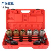 Car Gum Cover Replacement Tool Rear Axle Lower Support Arm Bush Lower Swing Arm Gum Cover Dismantling tool Iron cover disassembly installation