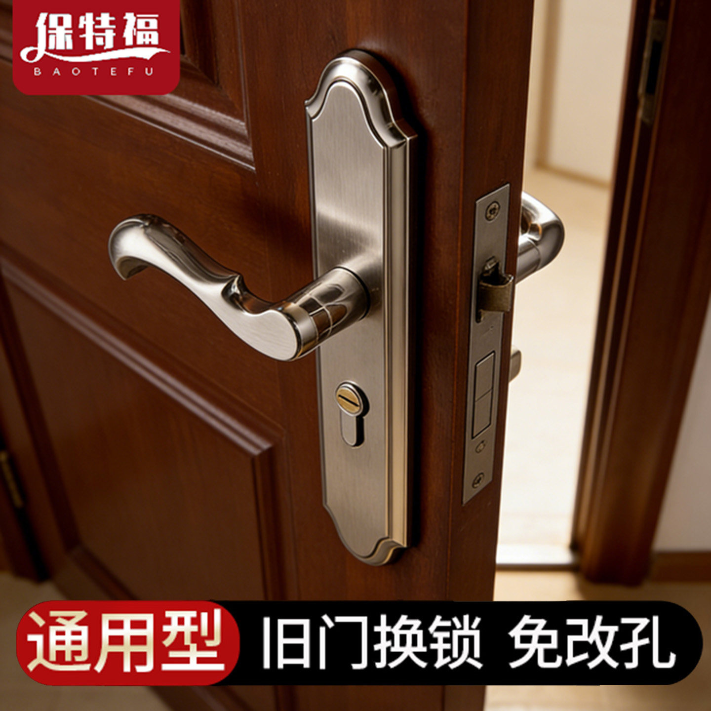 卧室门锁家用通用型整套木门室内房间门锁把手免改孔静音老式锁具