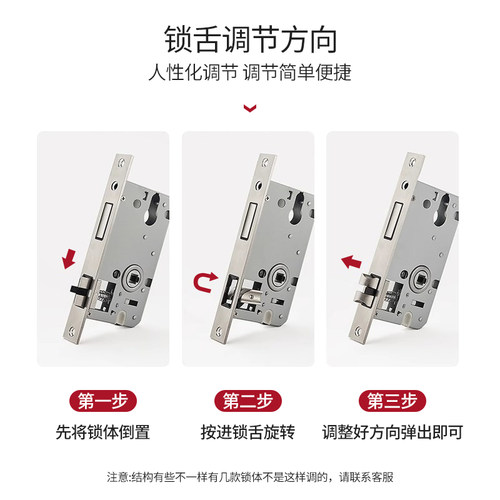 卧室门锁木门锁体家用通用型锁芯室内锁舌锁心老式房门锁配件大全 - 图3