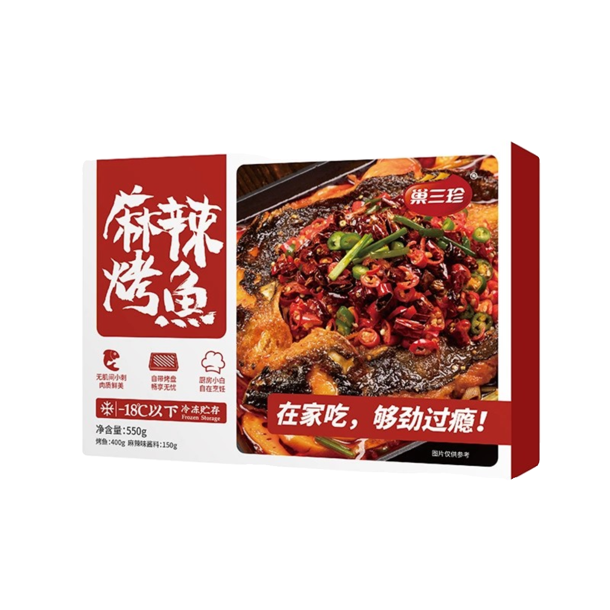 某鱼妖麻辣味烤鱼半成品加热即食烤巴沙鱼预制菜速食盒装烤鱼550g - 图3