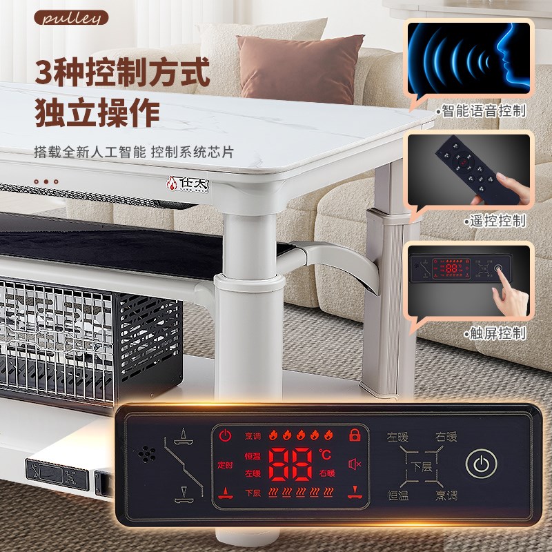 升降取暖a桌茶几一体烤火桌家用客厅天然气电两用电暖桌烤火上下 - 图1