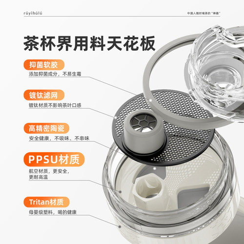 如意葫芦随行茶杯茶水分离杯泡茶杯轻保温陶瓷内胆出差旅行礼物 - 图1