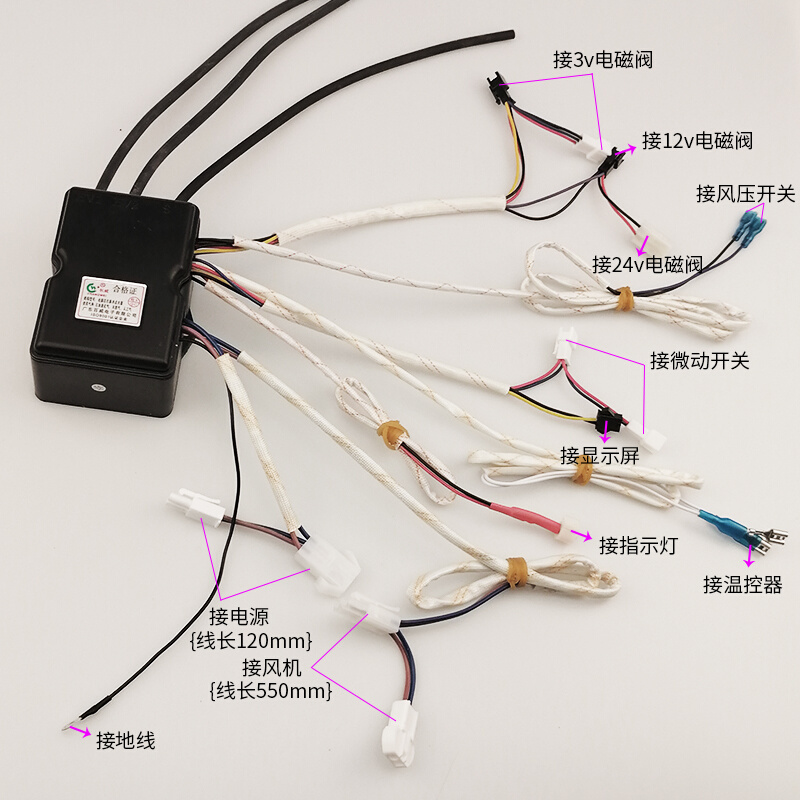 液化气燃气热水器配件大全强排脉冲点火器通用面板控制器万能维修-图2