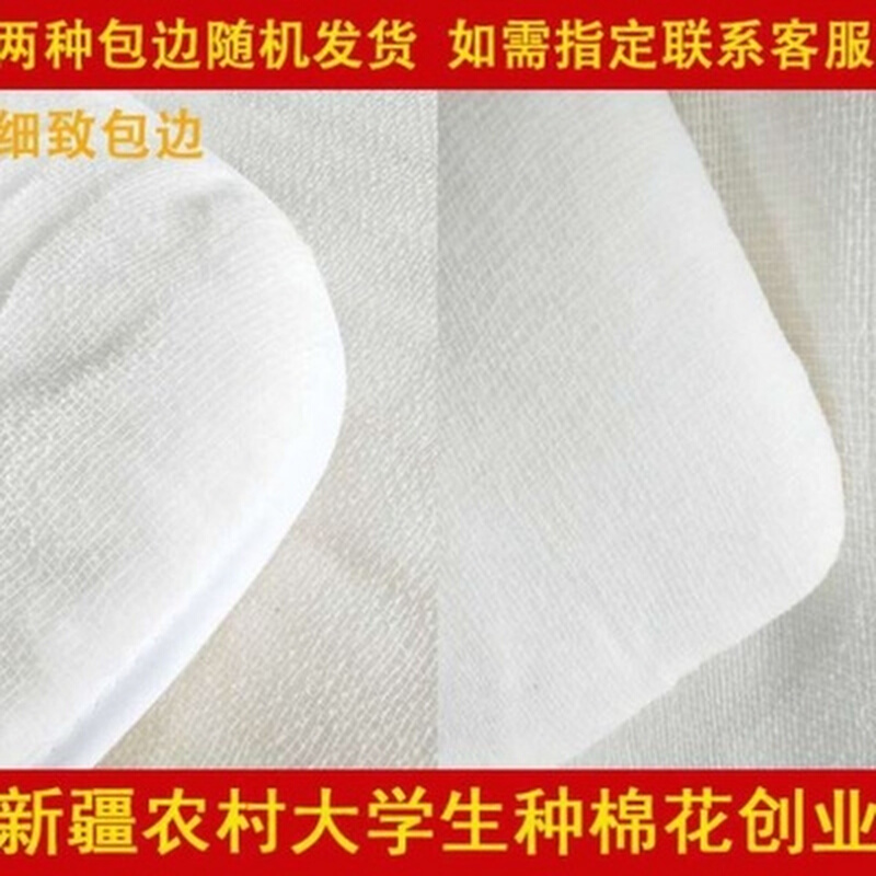新疆棉花一级优质长绒棉棉絮 被絮被芯盖絮盖棉胎棉芯内胆优质棉 - 图1