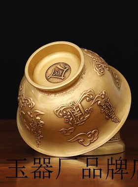 高端款道家用品净水杯o敕水杯供水杯讳字杯紫薇讳茶碗铜碗茶具摆