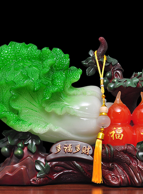 多福多财招财葫芦玉白菜摆件百财如意风水家居客S厅酒柜装饰工艺