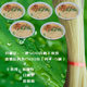 Chunfeng Henan pure handmade ບາງ noodles ເຂົ້າແຫ້ງ noodles sesame sauce ຂ້າມຂົວ noodles ການຄ້າຂາຍສົ່ງ