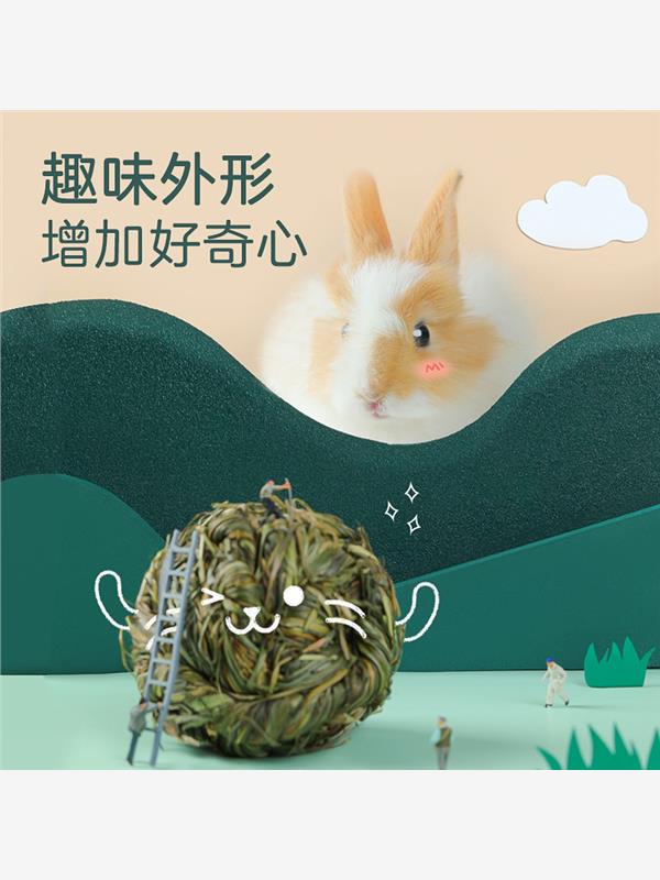 yee提摩西草球兔子磨牙麻花豚鼠龙猫解闷玩具零食手工编织用品 - 图2