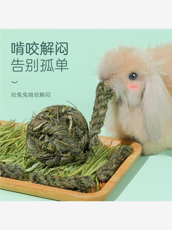 yee提摩西草球兔子磨牙麻花豚鼠龙猫解闷玩具零食手工编织用品 - 图1