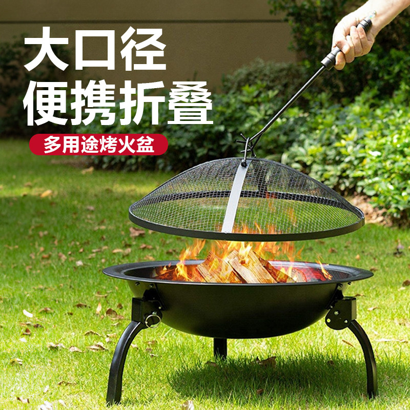 野外取暖烤火为何推荐使用折叠火盆？ - 好物爆料 - 淘江湖