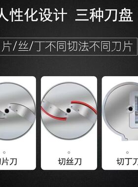 全自动切菜机商用多功能电动食堂土豆黄瓜萝卜切片丝丁机神器商用