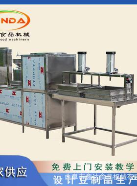 视大xd-696型豆简腐机械操作频 卤水豆压制成型机 操作单腐易学
