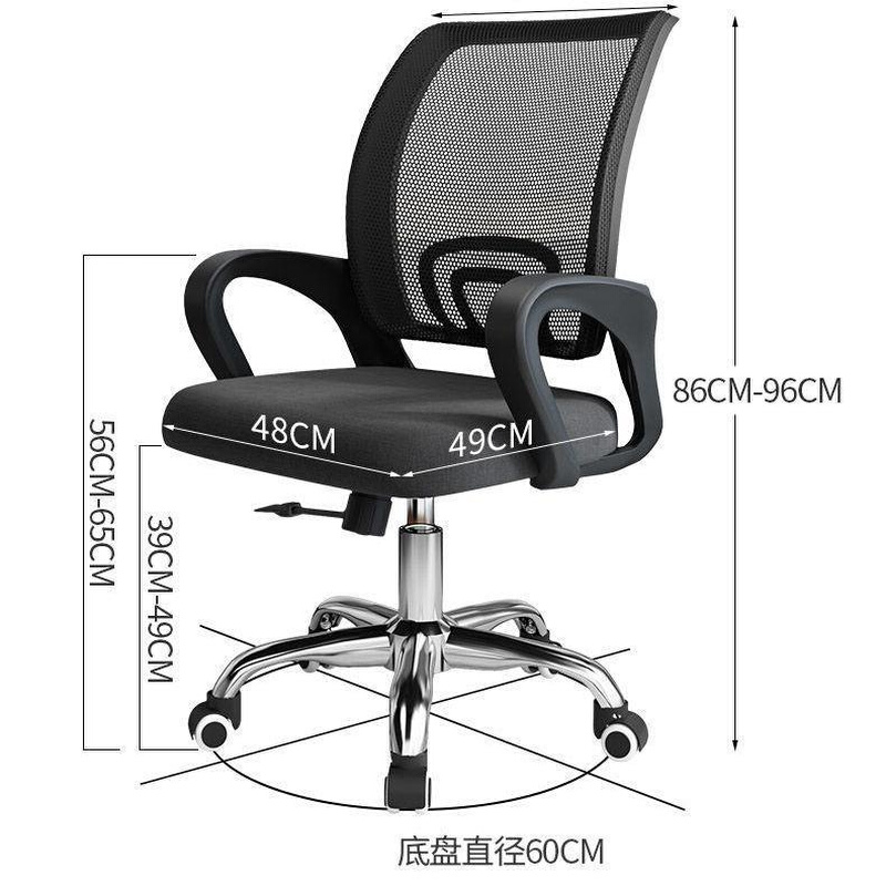 电脑椅家转用办公椅舒适坐靠背员座椅学生升降椅学习写久1字椅职 - 图0