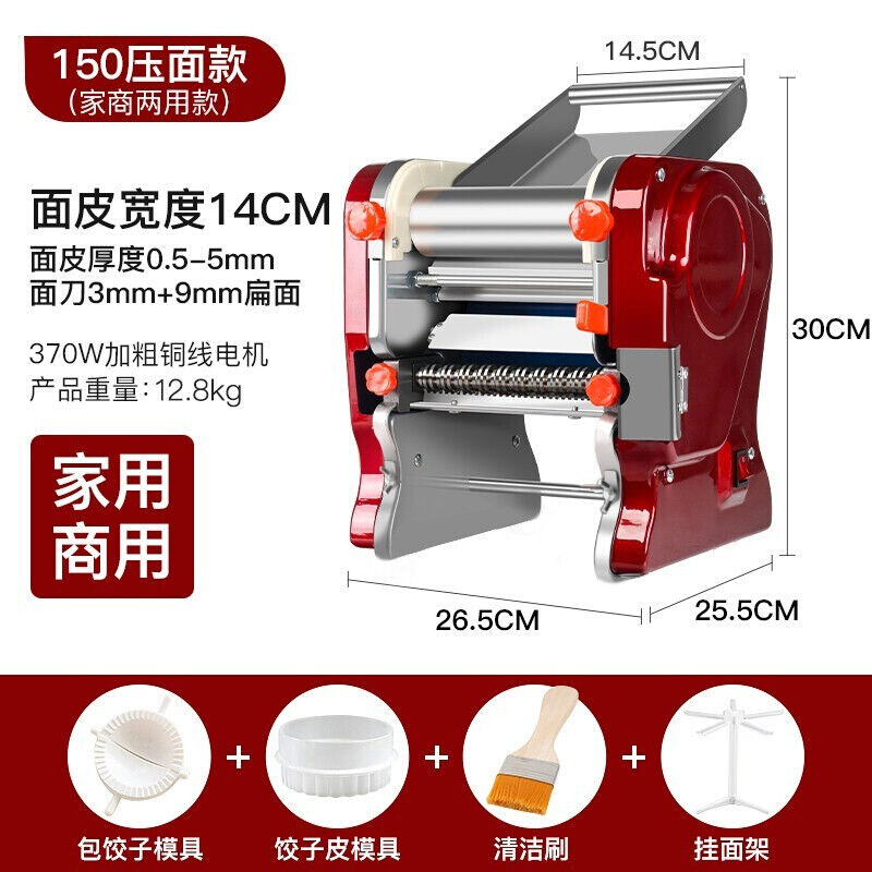 拜杰电动面条机家用全自动压面机不锈钢商用多功能擀面机制面机切 - 图0