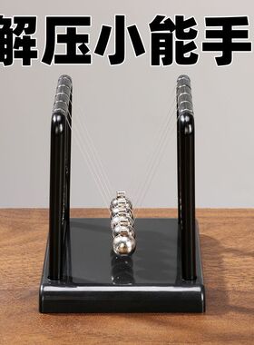 ins桌面牛顿摆球撞球小摆件书房办公桌创意礼物装饰小饰品