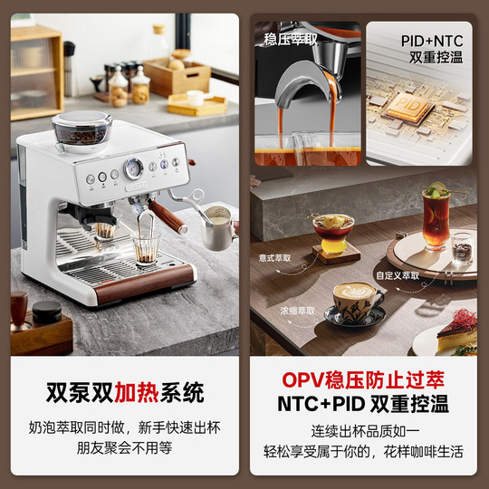 Lumo Pro Double Heating Coffee Machine