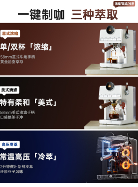 【补贴15%】露茉灵瞳咖啡机