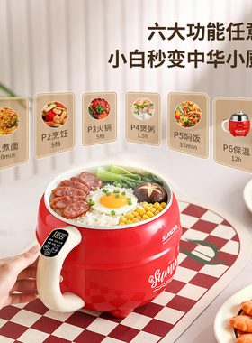 韩国SIMDA电煮锅多功能电热火锅