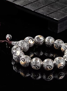 太极八卦转运珠手串男款做旧复古中国风泰银手链文玩配饰珠