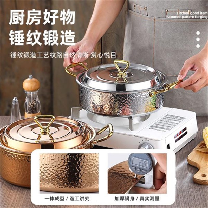 锤纹304不锈钢鸳鸯锅加u厚加深火锅锅三层钢大容量覆合底汤锅商用 - 图2