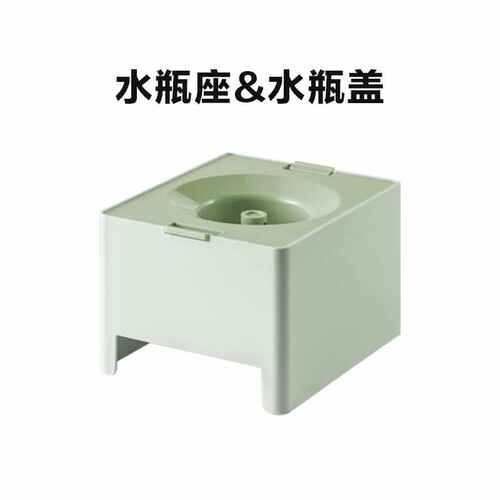 【饮水机配件】9系水瓶座A900水瓶盖适配9系饮水机瓶装水转换器 - 图2