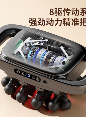 专业级多头筋膜枪全身深度放松捶打按摩器家用智能二十头按摩仪