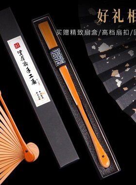 9.5寸老料文玩玉竹扇骨空白折扇男书法创作苏工素黑折扇贴梁刮宓