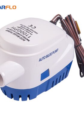 全自动12v24v舱底泵小型排水泵抽水游艇电瓶船用抽水机直流潜水泵