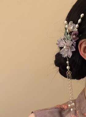 新中式紫色花朵流苏发夹女侧边刘海优雅古风汉服新款头饰