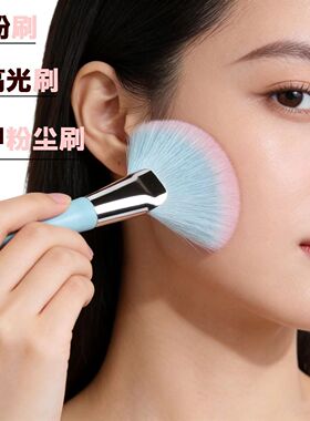 水晶质感大扇形化妆刷高光刷余粉刷多功能美甲粉尘刷子