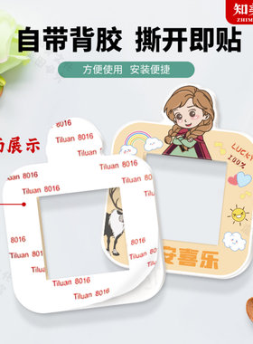 卡通迪士尼公主开关贴立体简约创意墙面遮丑防脏开关保护套边框