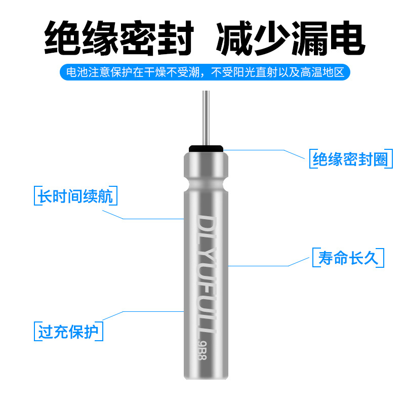 CR425夜光漂电池电子漂浮漂针式鲤电池鱼漂电池动力源丹尼富正品-图1