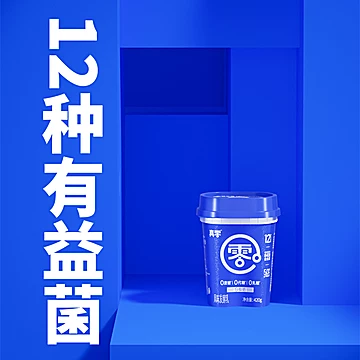 【顺丰包邮】真零小蓝罐酸奶B420*5罐[5元优惠券]-寻折猪