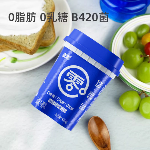 真零酸奶0代糖0乳糖1kg大桶装原味低温纯酸奶营养早餐酸奶碗 - 图1