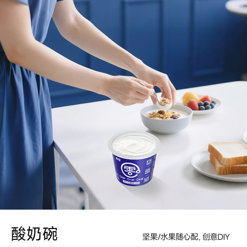 真零小蓝罐酸奶B420益生菌0脂肪120g*20低温原味纯酸奶营养早餐奶