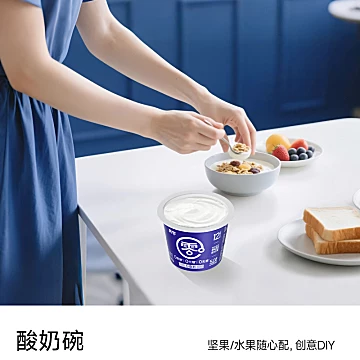 【真零】小蓝罐酸奶B420益生菌0脂肪120g*20[5元优惠券]-寻折猪