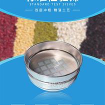 Double layer punching frame 304 stainless steel mesh 20cm standard screen flour screening sample sifting test screening sieve sieves