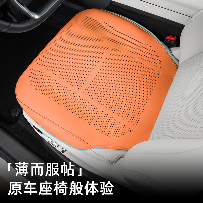 适用于吉利银河M9坐垫四季通用汽车通风透气车载座椅垫套用品配件