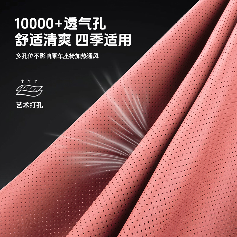 适用于吉利银河M9坐垫四季通用汽车通风透气车载座椅垫套用品配件