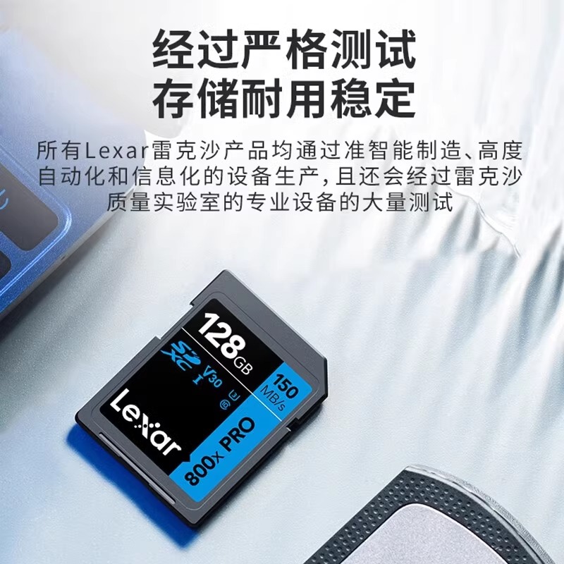 lexar雷克沙SD卡128g存储卡数码相机内存卡4K高速单反摄像通用卡 - 图0