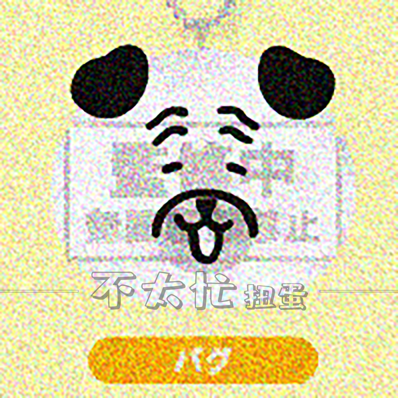 预售#自嘲熊大头棉花挂件扭蛋 Parade正版nagano毛绒团子 7 - 图1