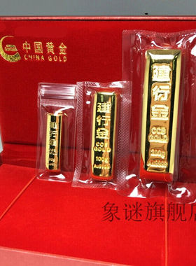 极速厂家家居定制仿真金条铜镀金建行金G条金块1比1足重建设银行