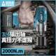 Speed-fast brushless large torque electric driver lithium battery large wind cannon steel structure auto repair tool 2000 torque work