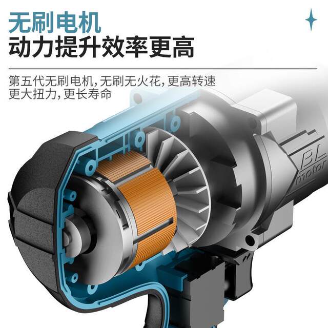 Speed-fast brushless large torque electric driver lithium battery large wind cannon steel structure auto repair tool 2000 torque work