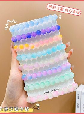 极速学生盘手串儿童首饰彩色渐变冰透简约百搭Q时尚手链女童盘玩