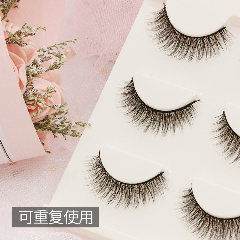 极速3Da41立体多层眼中加长浓密假睫毛自然裸妆逼真交叉纤长款上,淘宝优惠券,粉丝福利购,淘宝优惠卷