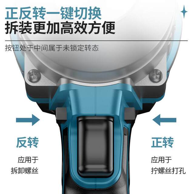 Speed-fast brushless large torque electric driver lithium battery large wind cannon steel structure auto repair tool 2000 torque work